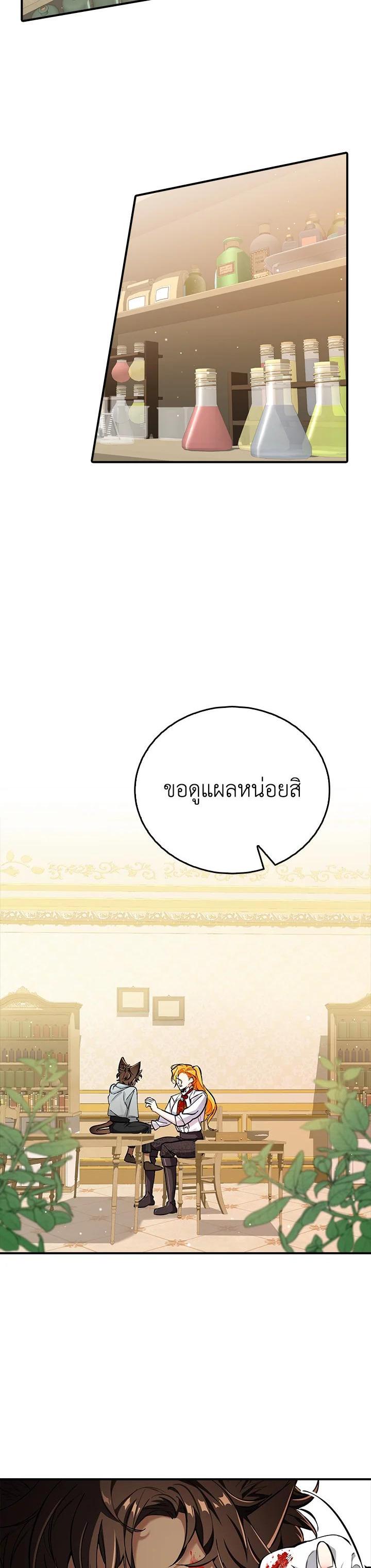 Manga-lc-com อ่านมังงะ อ่านการ์ตูน ออนไลน์ ฟรี The Grand Duke’s Pet ตอนที่ 1 2 3 4 5 6 7 8 9 10 11 12 13 14 ฟรี ไม่มีโฆษณา Manga-lc - อ่าน มังงะ อ่าน การ์ตูน ออนไลน์ อ่านมังงะ ฟรี