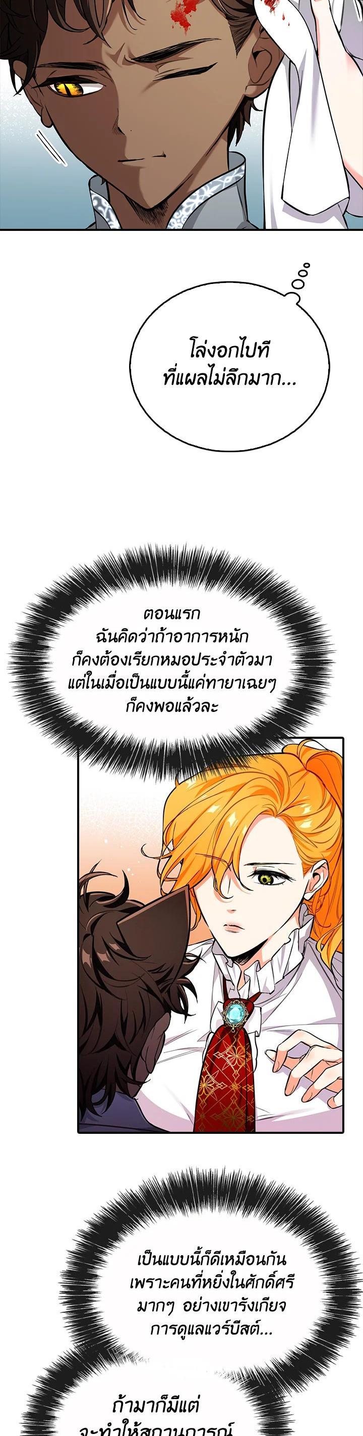 Manga-lc-com อ่านมังงะ อ่านการ์ตูน ออนไลน์ ฟรี The Grand Duke’s Pet ตอนที่ 1 2 3 4 5 6 7 8 9 10 11 12 13 14 ฟรี ไม่มีโฆษณา Manga-lc - อ่าน มังงะ อ่าน การ์ตูน ออนไลน์ อ่านมังงะ ฟรี