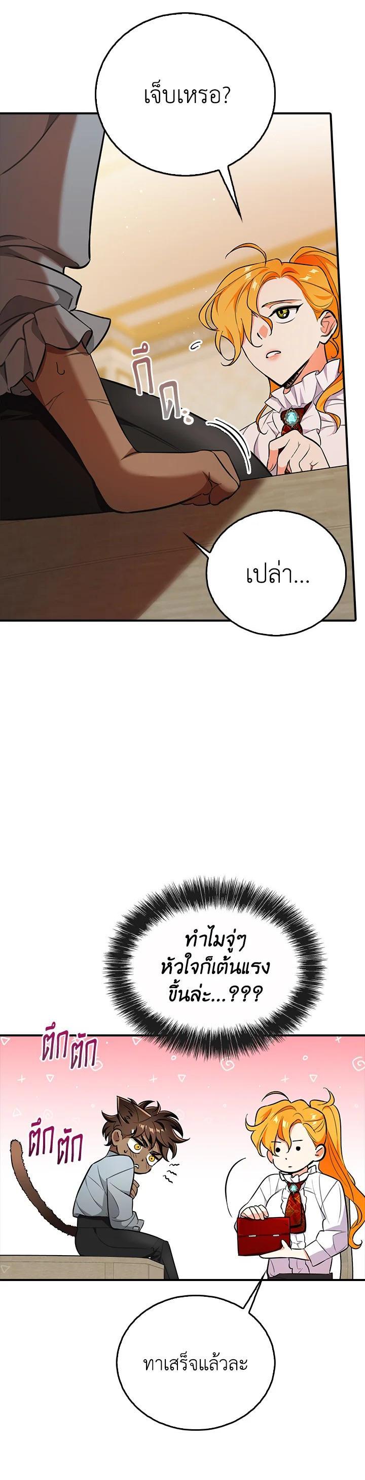 Manga-lc-com อ่านมังงะ อ่านการ์ตูน ออนไลน์ ฟรี The Grand Duke’s Pet ตอนที่ 1 2 3 4 5 6 7 8 9 10 11 12 13 14 ฟรี ไม่มีโฆษณา Manga-lc - อ่าน มังงะ อ่าน การ์ตูน ออนไลน์ อ่านมังงะ ฟรี