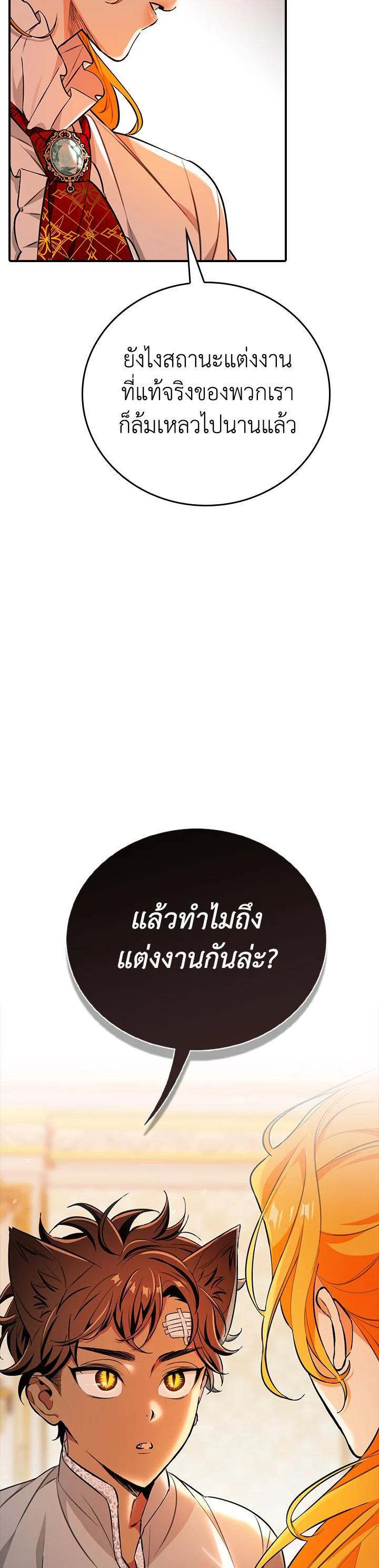 Manga-lc-com อ่านมังงะ อ่านการ์ตูน ออนไลน์ ฟรี The Grand Duke’s Pet ตอนที่ 1 2 3 4 5 6 7 8 9 10 11 12 13 14 ฟรี ไม่มีโฆษณา Manga-lc - อ่าน มังงะ อ่าน การ์ตูน ออนไลน์ อ่านมังงะ ฟรี