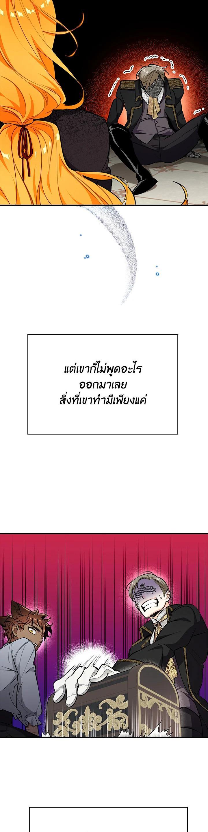 Manga-lc-com อ่านมังงะ อ่านการ์ตูน ออนไลน์ ฟรี The Grand Duke’s Pet ตอนที่ 1 2 3 4 5 6 7 8 9 10 11 12 13 14 ฟรี ไม่มีโฆษณา Manga-lc - อ่าน มังงะ อ่าน การ์ตูน ออนไลน์ อ่านมังงะ ฟรี