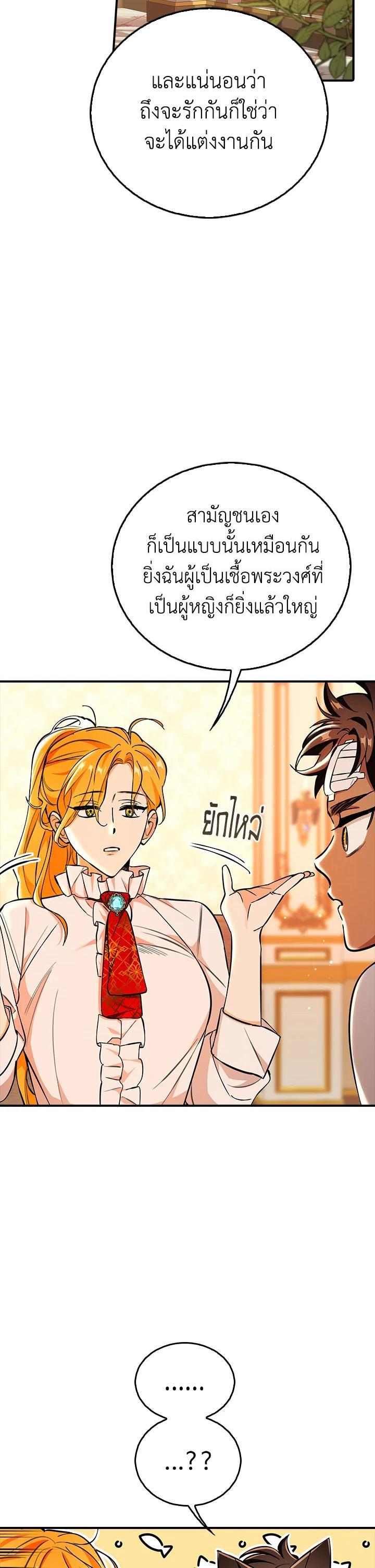 Manga-lc-com อ่านมังงะ อ่านการ์ตูน ออนไลน์ ฟรี The Grand Duke’s Pet ตอนที่ 1 2 3 4 5 6 7 8 9 10 11 12 13 14 ฟรี ไม่มีโฆษณา Manga-lc - อ่าน มังงะ อ่าน การ์ตูน ออนไลน์ อ่านมังงะ ฟรี