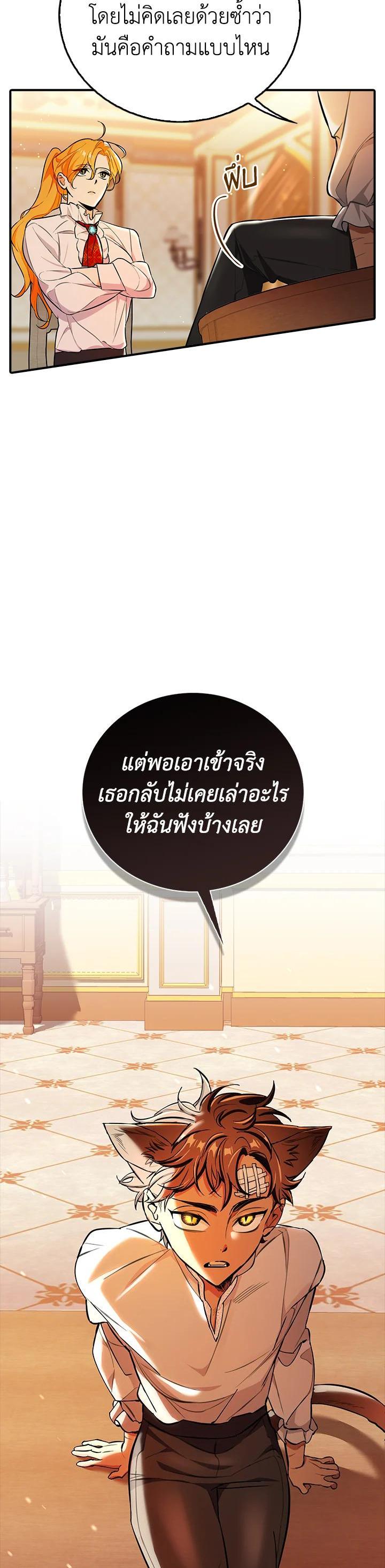 Manga-lc-com อ่านมังงะ อ่านการ์ตูน ออนไลน์ ฟรี The Grand Duke’s Pet ตอนที่ 1 2 3 4 5 6 7 8 9 10 11 12 13 14 ฟรี ไม่มีโฆษณา Manga-lc - อ่าน มังงะ อ่าน การ์ตูน ออนไลน์ อ่านมังงะ ฟรี