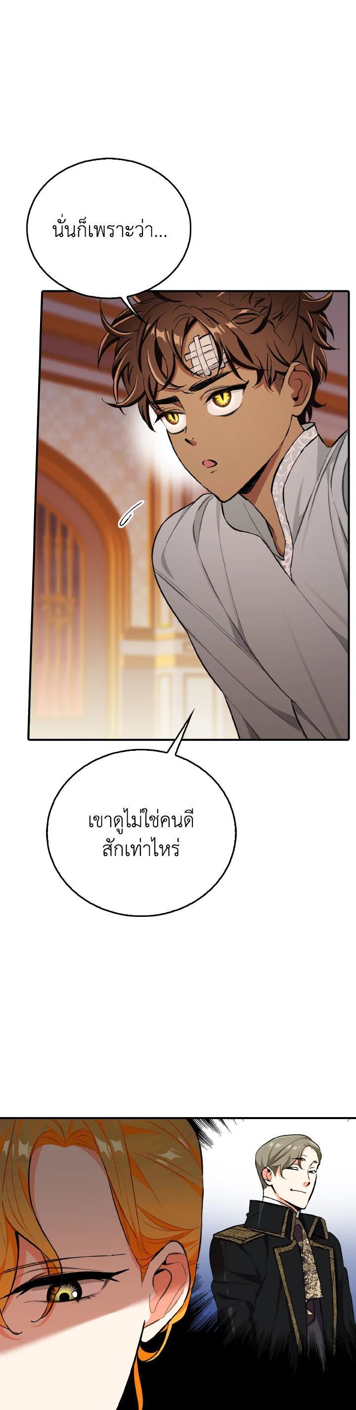 Manga-lc-com อ่านมังงะ อ่านการ์ตูน ออนไลน์ ฟรี The Grand Duke’s Pet ตอนที่ 1 2 3 4 5 6 7 8 9 10 11 12 13 14 ฟรี ไม่มีโฆษณา Manga-lc - อ่าน มังงะ อ่าน การ์ตูน ออนไลน์ อ่านมังงะ ฟรี