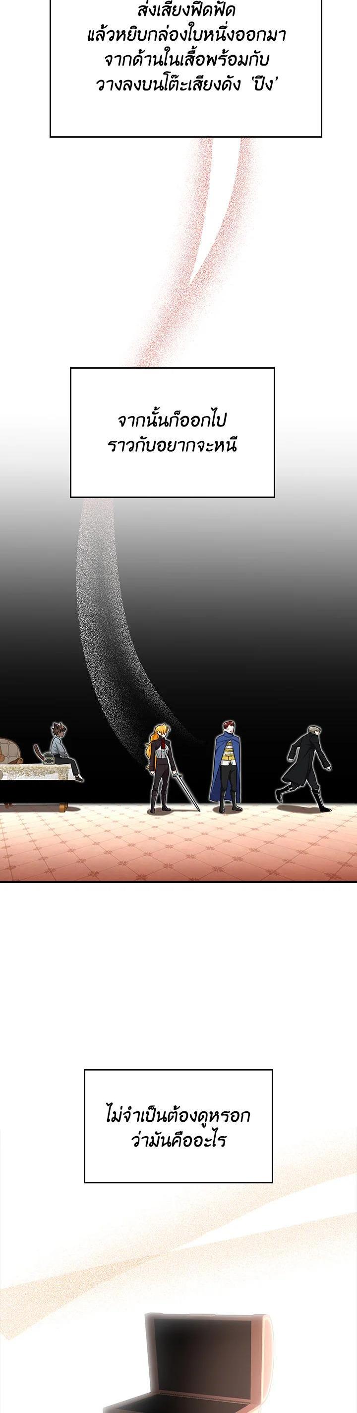 Manga-lc-com อ่านมังงะ อ่านการ์ตูน ออนไลน์ ฟรี The Grand Duke’s Pet ตอนที่ 1 2 3 4 5 6 7 8 9 10 11 12 13 14 ฟรี ไม่มีโฆษณา Manga-lc - อ่าน มังงะ อ่าน การ์ตูน ออนไลน์ อ่านมังงะ ฟรี