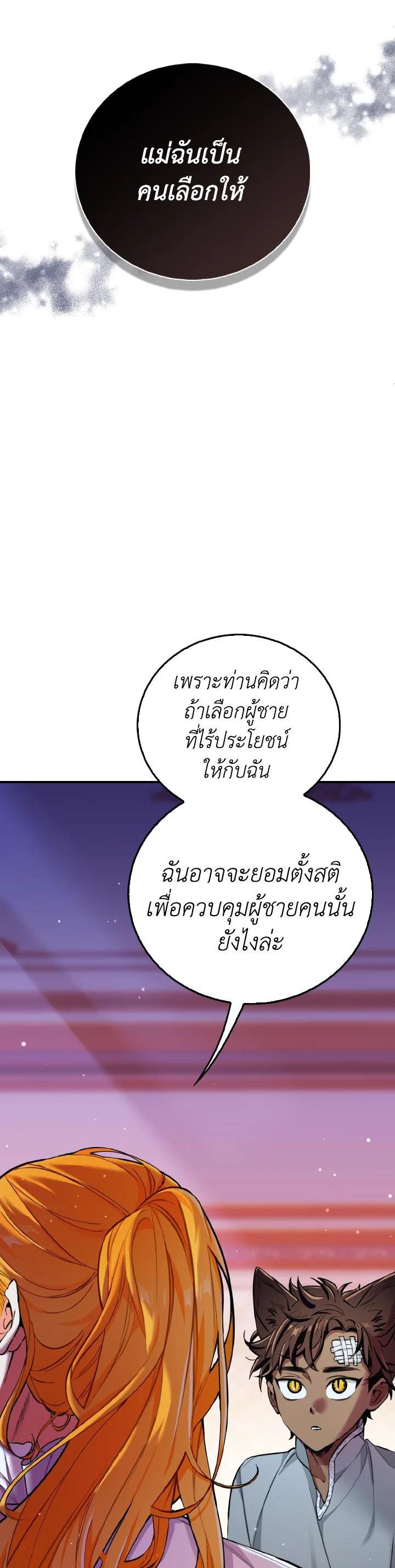 Manga-lc-com อ่านมังงะ อ่านการ์ตูน ออนไลน์ ฟรี The Grand Duke’s Pet ตอนที่ 1 2 3 4 5 6 7 8 9 10 11 12 13 14 ฟรี ไม่มีโฆษณา Manga-lc - อ่าน มังงะ อ่าน การ์ตูน ออนไลน์ อ่านมังงะ ฟรี