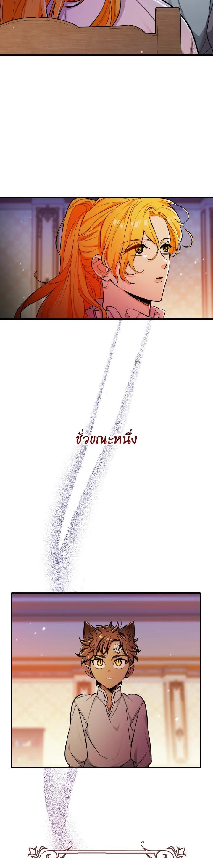 Manga-lc-com อ่านมังงะ อ่านการ์ตูน ออนไลน์ ฟรี The Grand Duke’s Pet ตอนที่ 1 2 3 4 5 6 7 8 9 10 11 12 13 14 ฟรี ไม่มีโฆษณา Manga-lc - อ่าน มังงะ อ่าน การ์ตูน ออนไลน์ อ่านมังงะ ฟรี