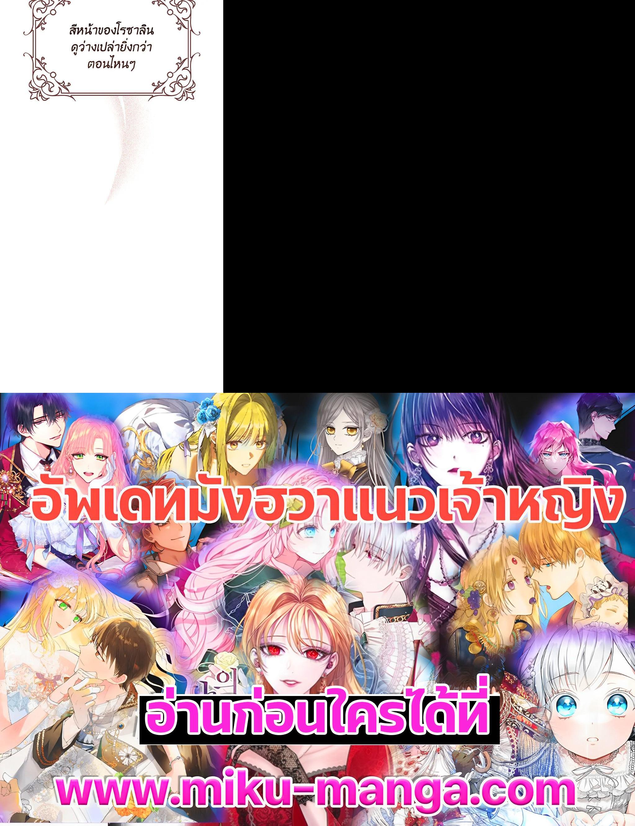 Manga-lc-com อ่านมังงะ อ่านการ์ตูน ออนไลน์ ฟรี The Grand Duke’s Pet ตอนที่ 1 2 3 4 5 6 7 8 9 10 11 12 13 14 ฟรี ไม่มีโฆษณา Manga-lc - อ่าน มังงะ อ่าน การ์ตูน ออนไลน์ อ่านมังงะ ฟรี