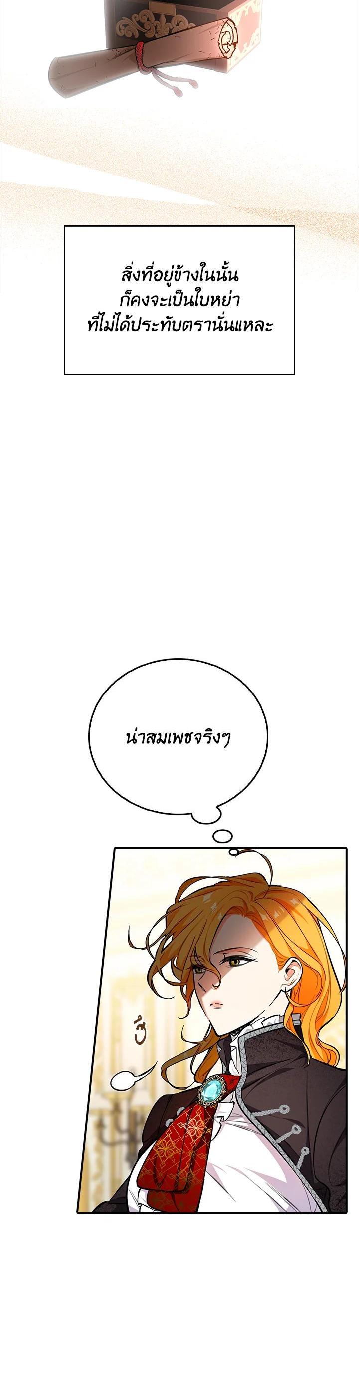 Manga-lc-com อ่านมังงะ อ่านการ์ตูน ออนไลน์ ฟรี The Grand Duke’s Pet ตอนที่ 1 2 3 4 5 6 7 8 9 10 11 12 13 14 ฟรี ไม่มีโฆษณา Manga-lc - อ่าน มังงะ อ่าน การ์ตูน ออนไลน์ อ่านมังงะ ฟรี