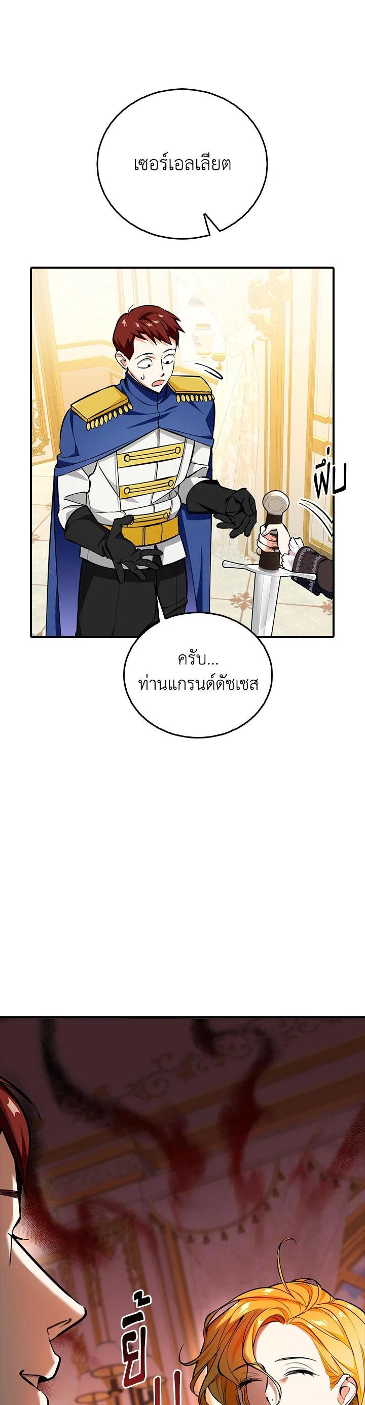 Manga-lc-com อ่านมังงะ อ่านการ์ตูน ออนไลน์ ฟรี The Grand Duke’s Pet ตอนที่ 1 2 3 4 5 6 7 8 9 10 11 12 13 14 ฟรี ไม่มีโฆษณา Manga-lc - อ่าน มังงะ อ่าน การ์ตูน ออนไลน์ อ่านมังงะ ฟรี