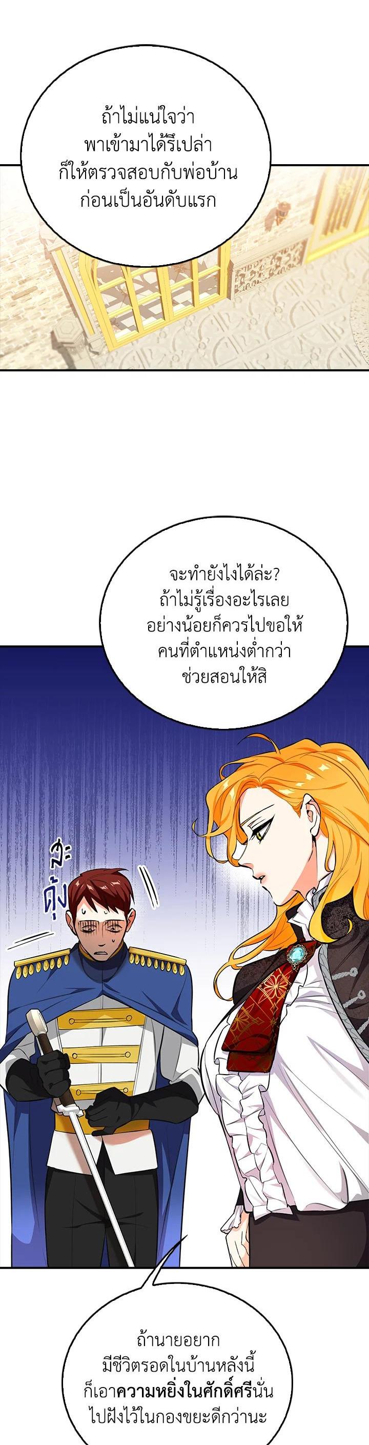 Manga-lc-com อ่านมังงะ อ่านการ์ตูน ออนไลน์ ฟรี The Grand Duke’s Pet ตอนที่ 1 2 3 4 5 6 7 8 9 10 11 12 13 14 ฟรี ไม่มีโฆษณา Manga-lc - อ่าน มังงะ อ่าน การ์ตูน ออนไลน์ อ่านมังงะ ฟรี