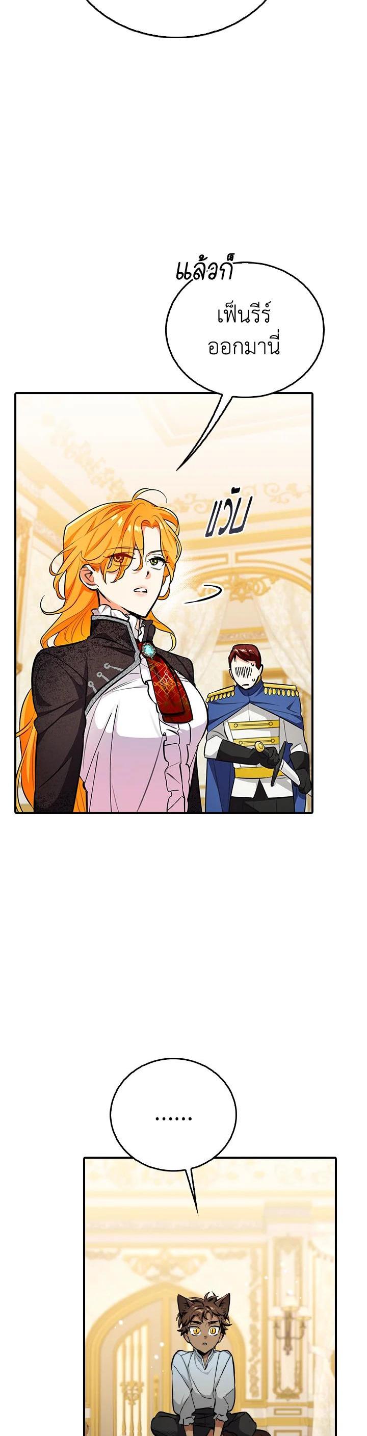 Manga-lc-com อ่านมังงะ อ่านการ์ตูน ออนไลน์ ฟรี The Grand Duke’s Pet ตอนที่ 1 2 3 4 5 6 7 8 9 10 11 12 13 14 ฟรี ไม่มีโฆษณา Manga-lc - อ่าน มังงะ อ่าน การ์ตูน ออนไลน์ อ่านมังงะ ฟรี