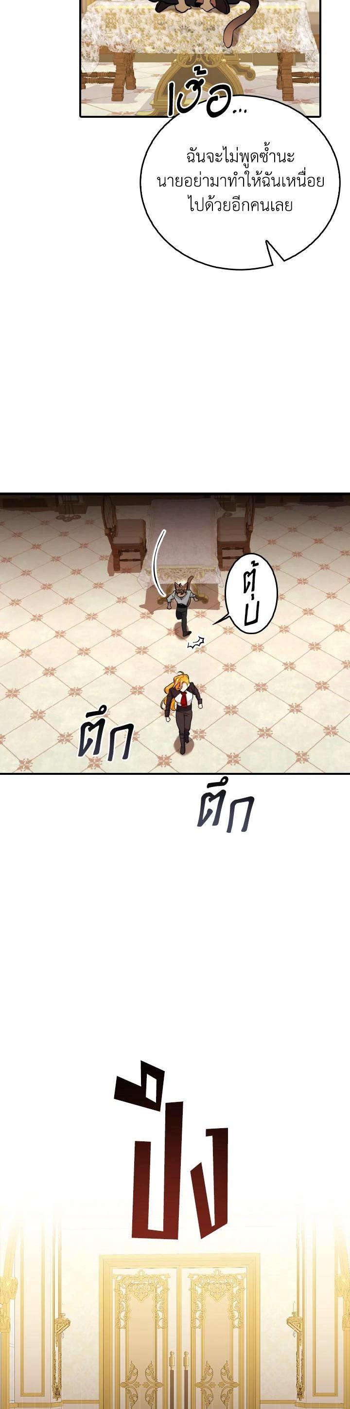 Manga-lc-com อ่านมังงะ อ่านการ์ตูน ออนไลน์ ฟรี The Grand Duke’s Pet ตอนที่ 1 2 3 4 5 6 7 8 9 10 11 12 13 14 ฟรี ไม่มีโฆษณา Manga-lc - อ่าน มังงะ อ่าน การ์ตูน ออนไลน์ อ่านมังงะ ฟรี