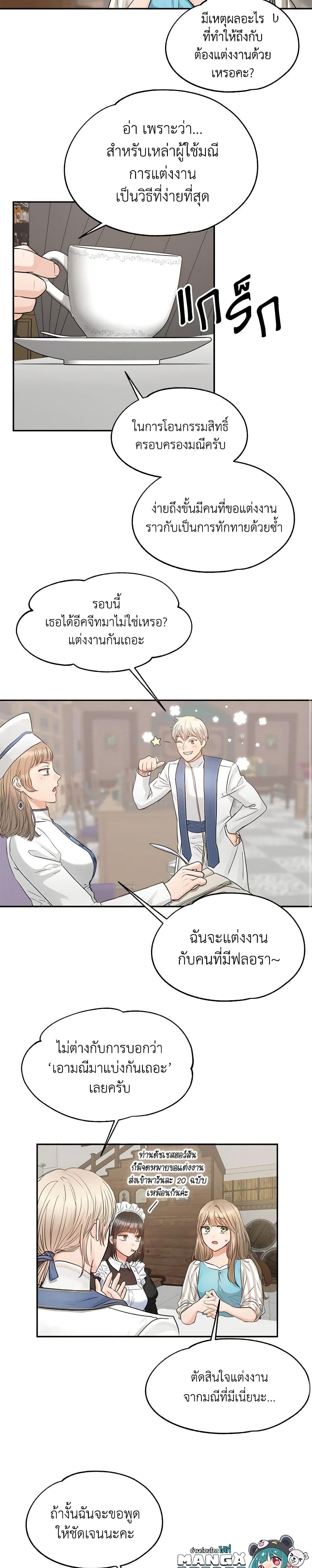 Manga-lc-com อ่านมังงะ อ่านการ์ตูน ออนไลน์ ฟรี Two Heirs ตอนที่ 1 2 3 4 5 6 7 8 9 10 11 12 13 14 ฟรี ไม่มีโฆษณา Manga-lc - อ่าน มังงะ อ่าน การ์ตูน ออนไลน์ อ่านมังงะ ฟรี