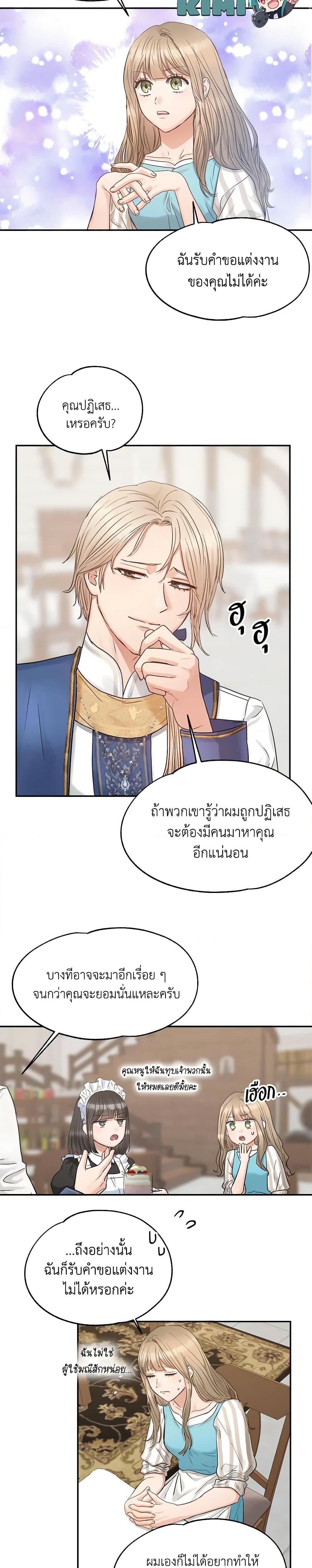Manga-lc-com อ่านมังงะ อ่านการ์ตูน ออนไลน์ ฟรี Two Heirs ตอนที่ 1 2 3 4 5 6 7 8 9 10 11 12 13 14 ฟรี ไม่มีโฆษณา Manga-lc - อ่าน มังงะ อ่าน การ์ตูน ออนไลน์ อ่านมังงะ ฟรี