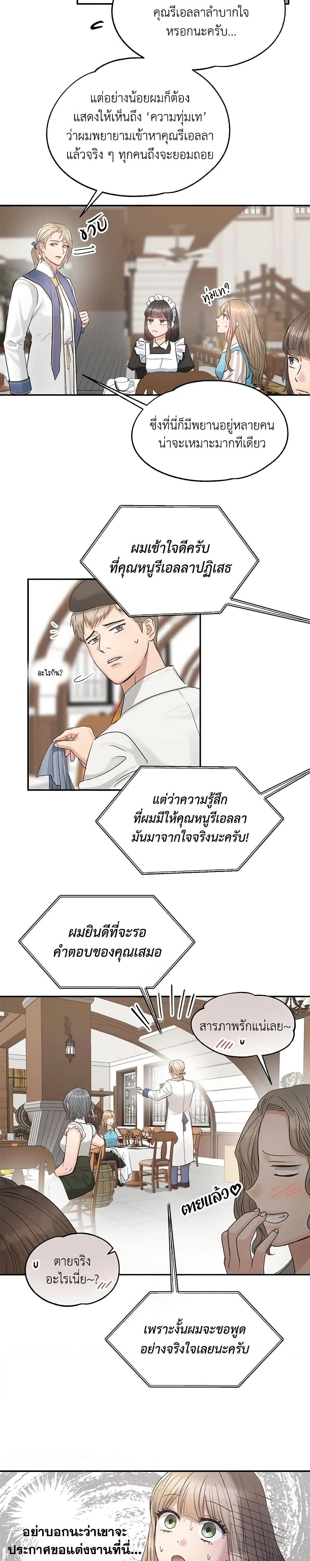 Manga-lc-com อ่านมังงะ อ่านการ์ตูน ออนไลน์ ฟรี Two Heirs ตอนที่ 1 2 3 4 5 6 7 8 9 10 11 12 13 14 ฟรี ไม่มีโฆษณา Manga-lc - อ่าน มังงะ อ่าน การ์ตูน ออนไลน์ อ่านมังงะ ฟรี