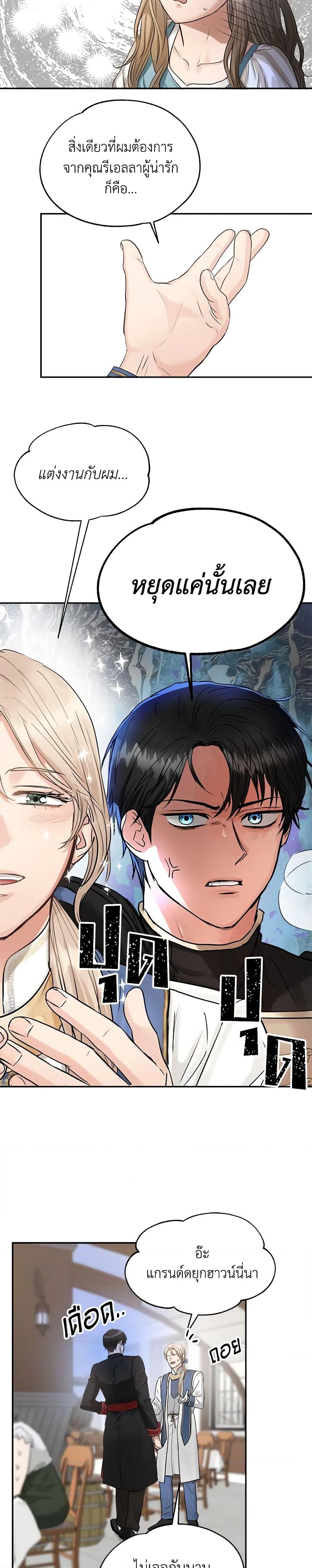 Manga-lc-com อ่านมังงะ อ่านการ์ตูน ออนไลน์ ฟรี Two Heirs ตอนที่ 1 2 3 4 5 6 7 8 9 10 11 12 13 14 ฟรี ไม่มีโฆษณา Manga-lc - อ่าน มังงะ อ่าน การ์ตูน ออนไลน์ อ่านมังงะ ฟรี