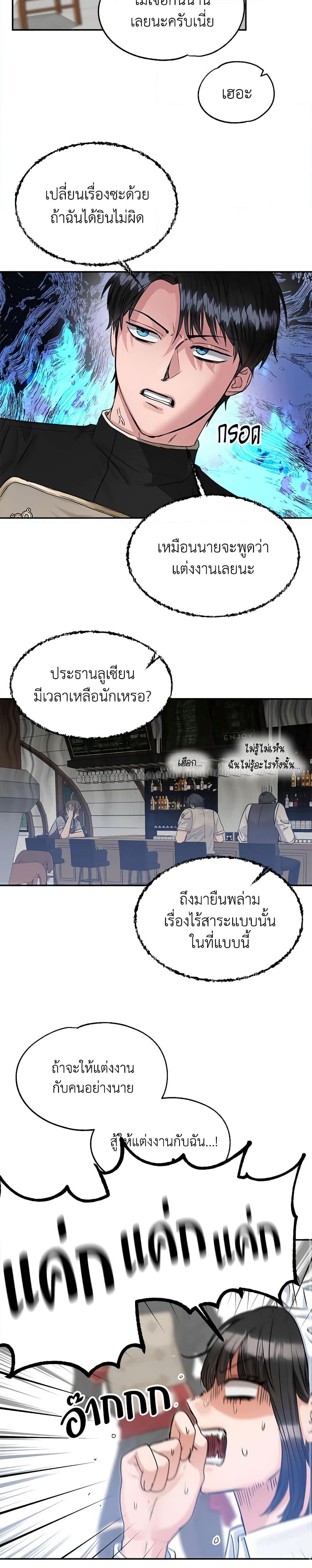 Manga-lc-com อ่านมังงะ อ่านการ์ตูน ออนไลน์ ฟรี Two Heirs ตอนที่ 1 2 3 4 5 6 7 8 9 10 11 12 13 14 ฟรี ไม่มีโฆษณา Manga-lc - อ่าน มังงะ อ่าน การ์ตูน ออนไลน์ อ่านมังงะ ฟรี