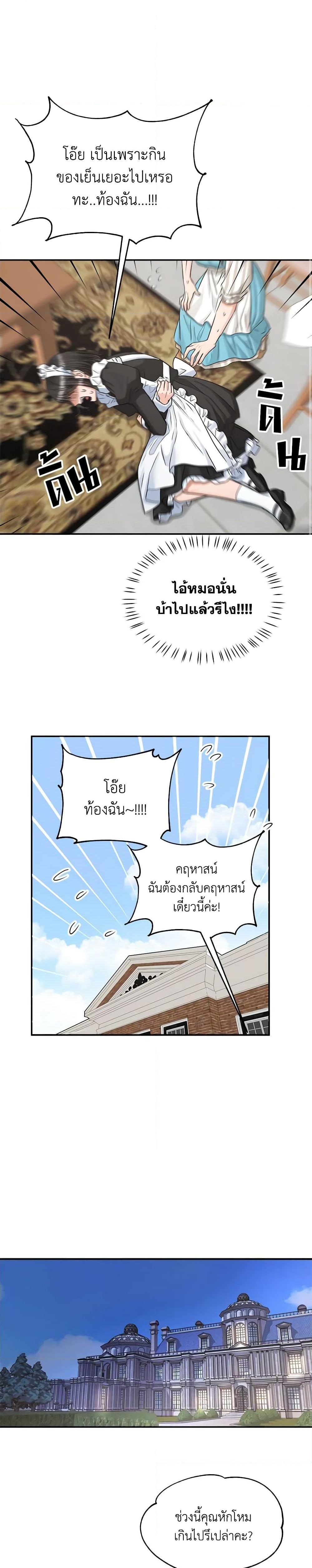 Manga-lc-com อ่านมังงะ อ่านการ์ตูน ออนไลน์ ฟรี Two Heirs ตอนที่ 1 2 3 4 5 6 7 8 9 10 11 12 13 14 ฟรี ไม่มีโฆษณา Manga-lc - อ่าน มังงะ อ่าน การ์ตูน ออนไลน์ อ่านมังงะ ฟรี