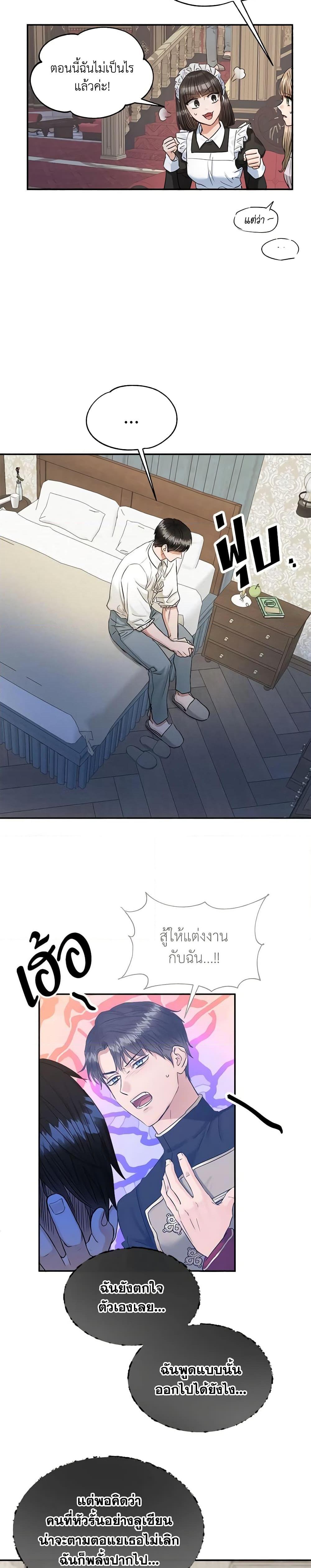 Manga-lc-com อ่านมังงะ อ่านการ์ตูน ออนไลน์ ฟรี Two Heirs ตอนที่ 1 2 3 4 5 6 7 8 9 10 11 12 13 14 ฟรี ไม่มีโฆษณา Manga-lc - อ่าน มังงะ อ่าน การ์ตูน ออนไลน์ อ่านมังงะ ฟรี