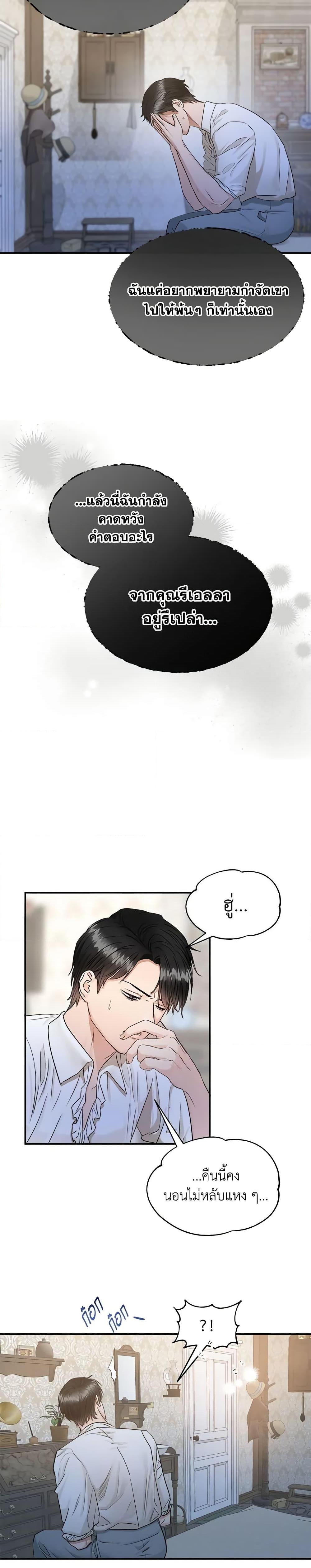 Manga-lc-com อ่านมังงะ อ่านการ์ตูน ออนไลน์ ฟรี Two Heirs ตอนที่ 1 2 3 4 5 6 7 8 9 10 11 12 13 14 ฟรี ไม่มีโฆษณา Manga-lc - อ่าน มังงะ อ่าน การ์ตูน ออนไลน์ อ่านมังงะ ฟรี