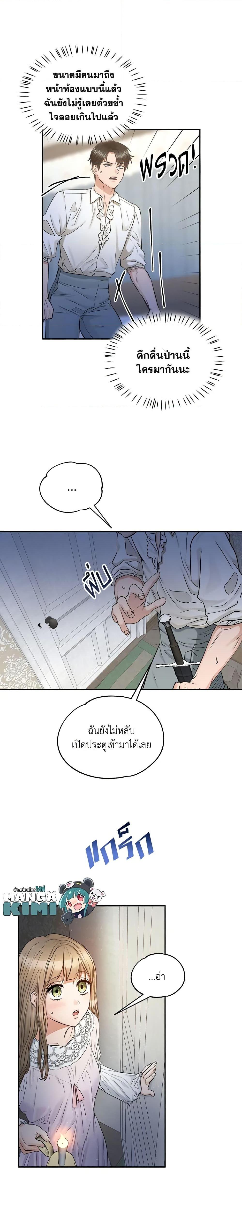 Manga-lc-com อ่านมังงะ อ่านการ์ตูน ออนไลน์ ฟรี Two Heirs ตอนที่ 1 2 3 4 5 6 7 8 9 10 11 12 13 14 ฟรี ไม่มีโฆษณา Manga-lc - อ่าน มังงะ อ่าน การ์ตูน ออนไลน์ อ่านมังงะ ฟรี