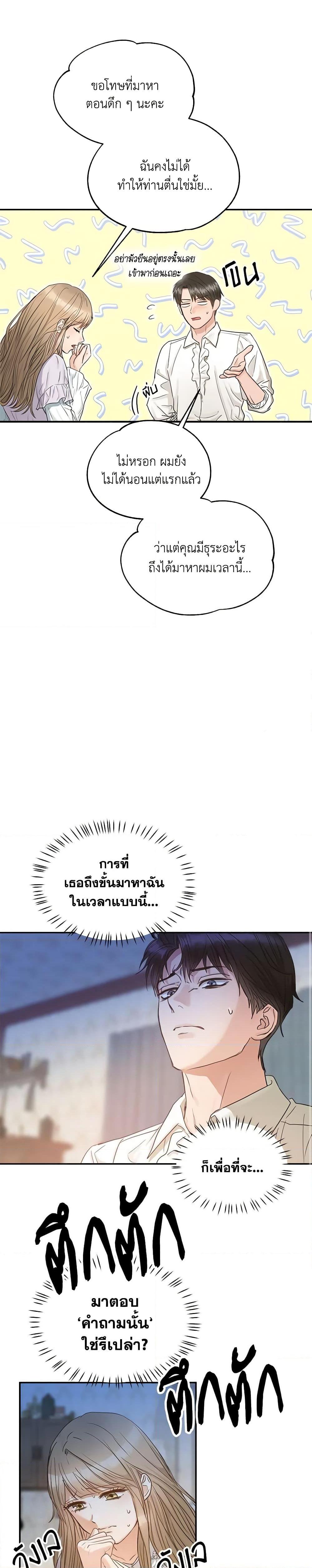 Manga-lc-com อ่านมังงะ อ่านการ์ตูน ออนไลน์ ฟรี Two Heirs ตอนที่ 1 2 3 4 5 6 7 8 9 10 11 12 13 14 ฟรี ไม่มีโฆษณา Manga-lc - อ่าน มังงะ อ่าน การ์ตูน ออนไลน์ อ่านมังงะ ฟรี