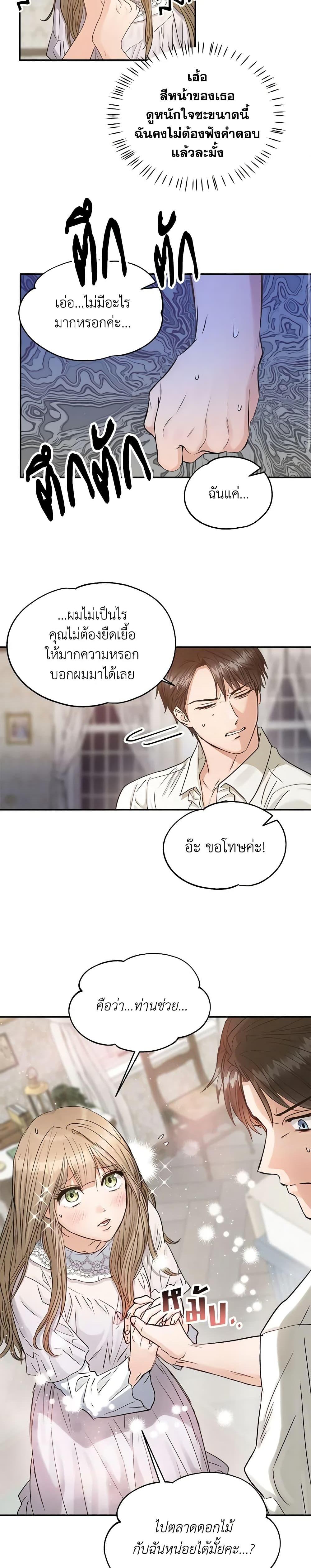 Manga-lc-com อ่านมังงะ อ่านการ์ตูน ออนไลน์ ฟรี Two Heirs ตอนที่ 1 2 3 4 5 6 7 8 9 10 11 12 13 14 ฟรี ไม่มีโฆษณา Manga-lc - อ่าน มังงะ อ่าน การ์ตูน ออนไลน์ อ่านมังงะ ฟรี