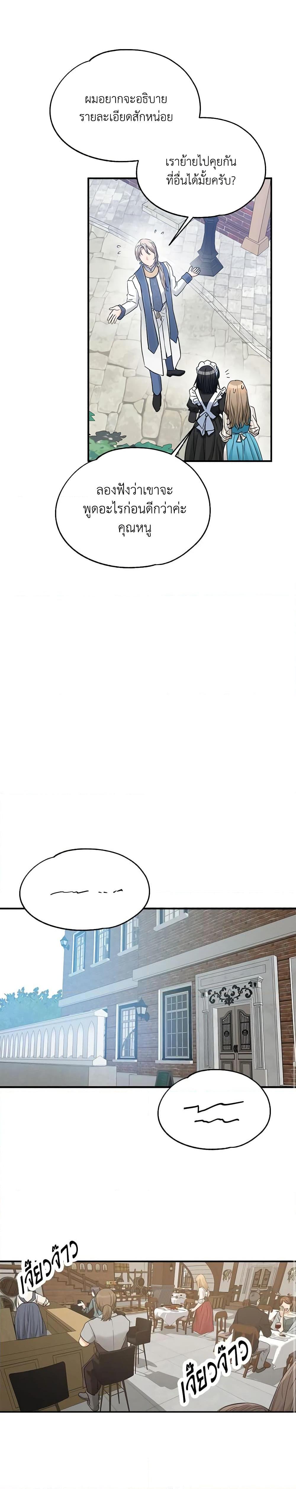 Manga-lc-com อ่านมังงะ อ่านการ์ตูน ออนไลน์ ฟรี Two Heirs ตอนที่ 1 2 3 4 5 6 7 8 9 10 11 12 13 14 ฟรี ไม่มีโฆษณา Manga-lc - อ่าน มังงะ อ่าน การ์ตูน ออนไลน์ อ่านมังงะ ฟรี