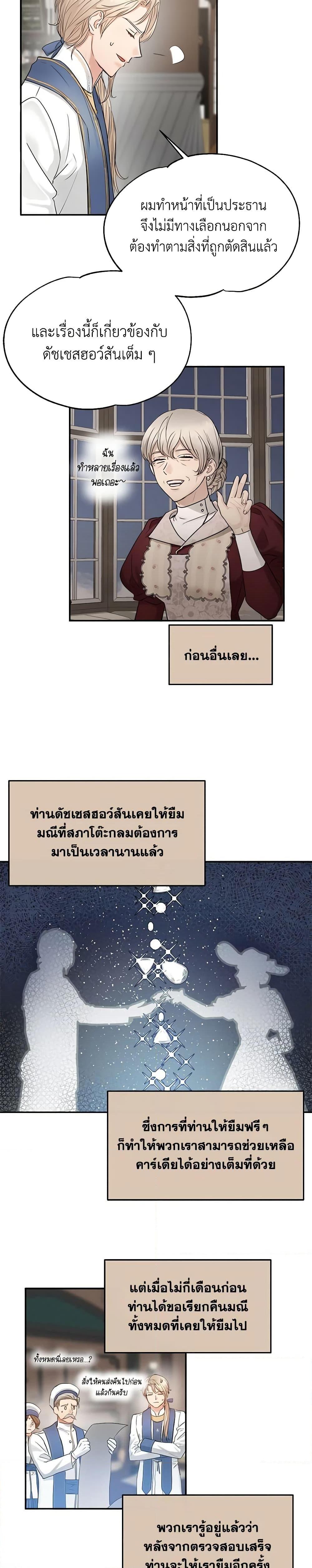 Manga-lc-com อ่านมังงะ อ่านการ์ตูน ออนไลน์ ฟรี Two Heirs ตอนที่ 1 2 3 4 5 6 7 8 9 10 11 12 13 14 ฟรี ไม่มีโฆษณา Manga-lc - อ่าน มังงะ อ่าน การ์ตูน ออนไลน์ อ่านมังงะ ฟรี