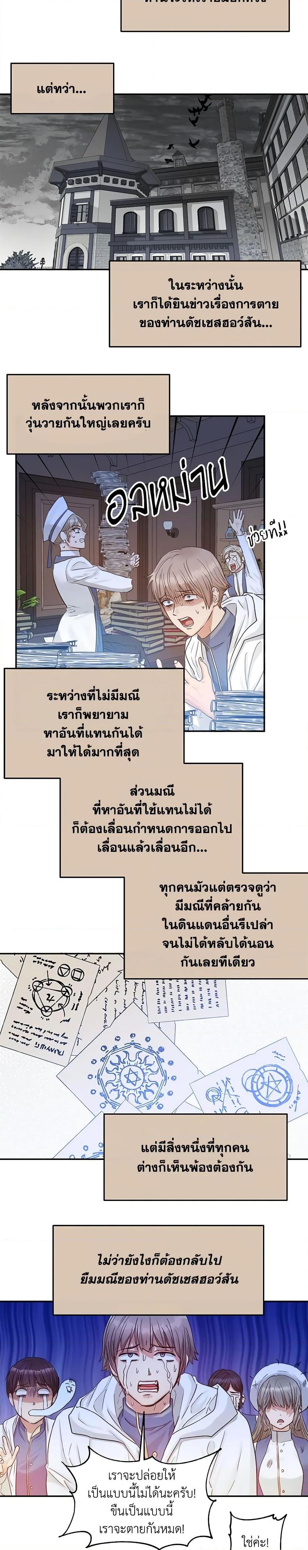 Manga-lc-com อ่านมังงะ อ่านการ์ตูน ออนไลน์ ฟรี Two Heirs ตอนที่ 1 2 3 4 5 6 7 8 9 10 11 12 13 14 ฟรี ไม่มีโฆษณา Manga-lc - อ่าน มังงะ อ่าน การ์ตูน ออนไลน์ อ่านมังงะ ฟรี