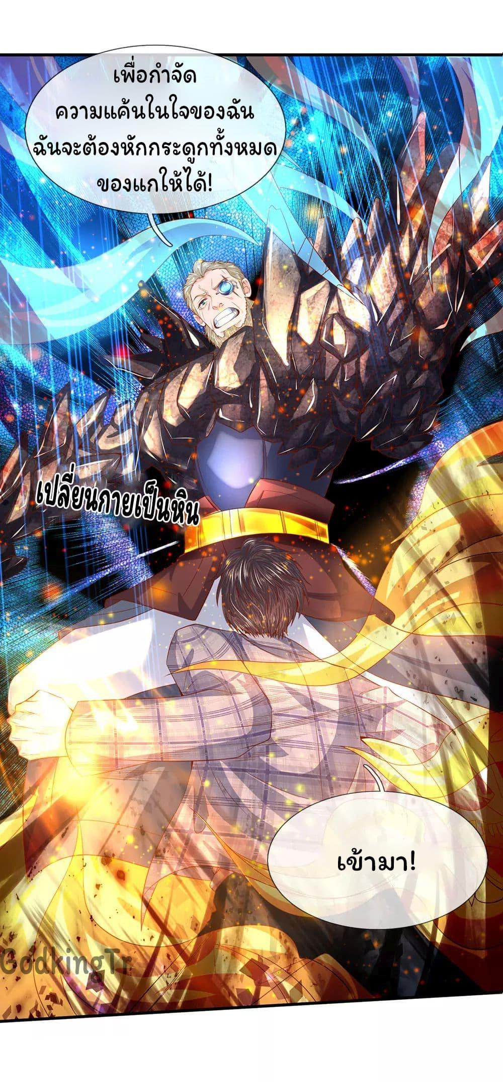 Manga-lc-com อ่านมังงะ อ่านการ์ตูน ออนไลน์ ฟรี Eternal god King ตอนที่ 1 2 3 4 5 6 7 8 9 10 11 12 13 14 ฟรี ไม่มีโฆษณา Manga-lc - อ่าน มังงะ อ่าน การ์ตูน ออนไลน์ อ่านมังงะ ฟรี