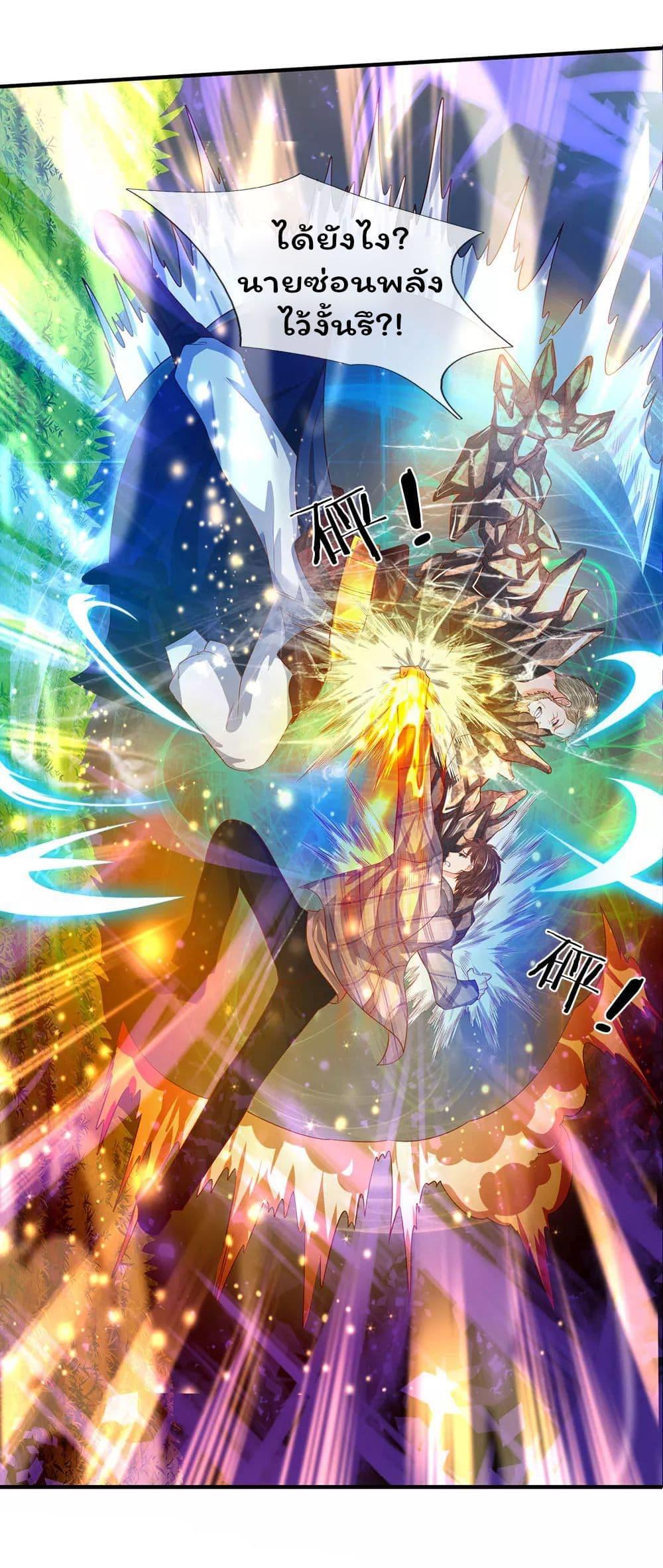 Manga-lc-com อ่านมังงะ อ่านการ์ตูน ออนไลน์ ฟรี Eternal god King ตอนที่ 1 2 3 4 5 6 7 8 9 10 11 12 13 14 ฟรี ไม่มีโฆษณา Manga-lc - อ่าน มังงะ อ่าน การ์ตูน ออนไลน์ อ่านมังงะ ฟรี