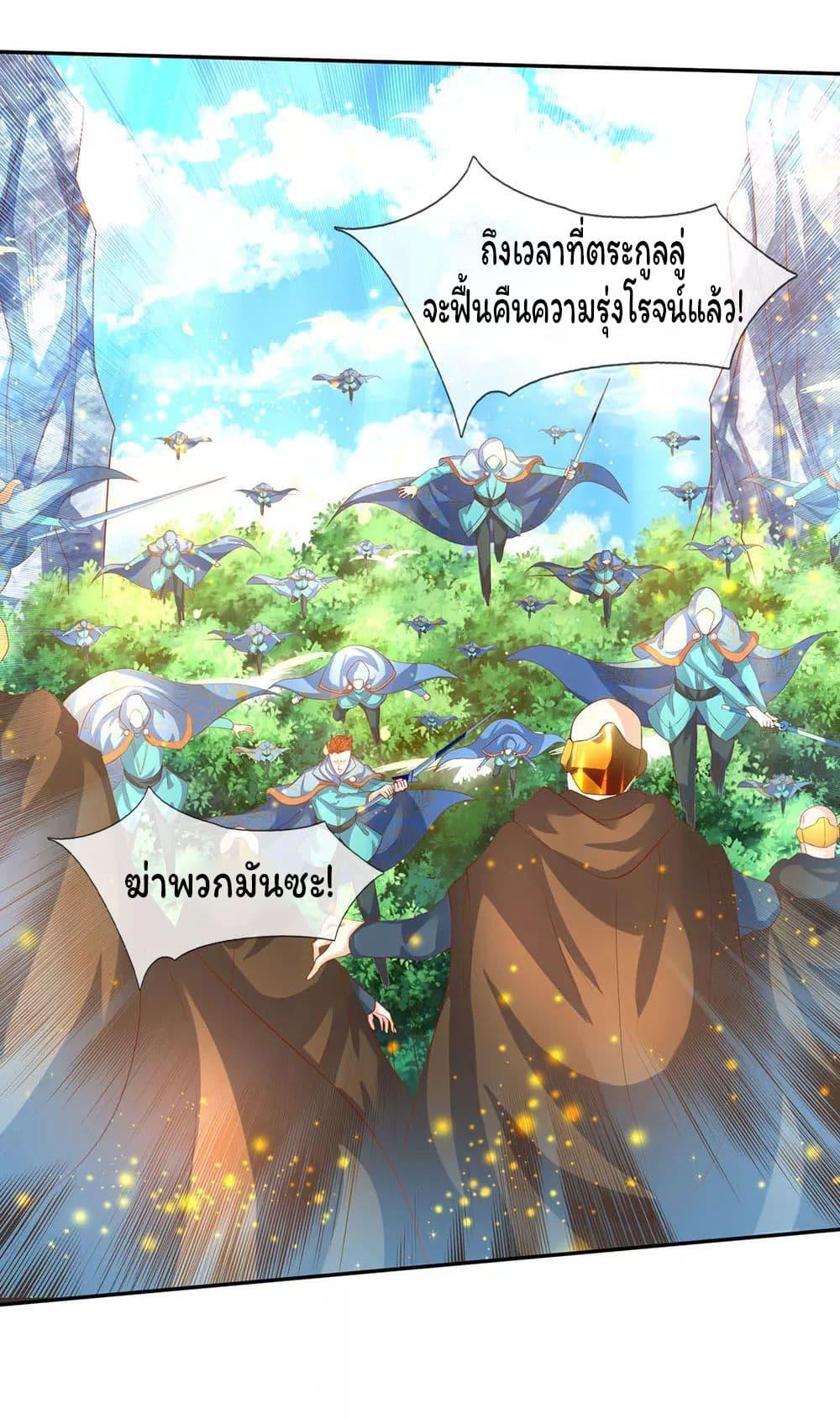 Manga-lc-com อ่านมังงะ อ่านการ์ตูน ออนไลน์ ฟรี Eternal god King ตอนที่ 1 2 3 4 5 6 7 8 9 10 11 12 13 14 ฟรี ไม่มีโฆษณา Manga-lc - อ่าน มังงะ อ่าน การ์ตูน ออนไลน์ อ่านมังงะ ฟรี
