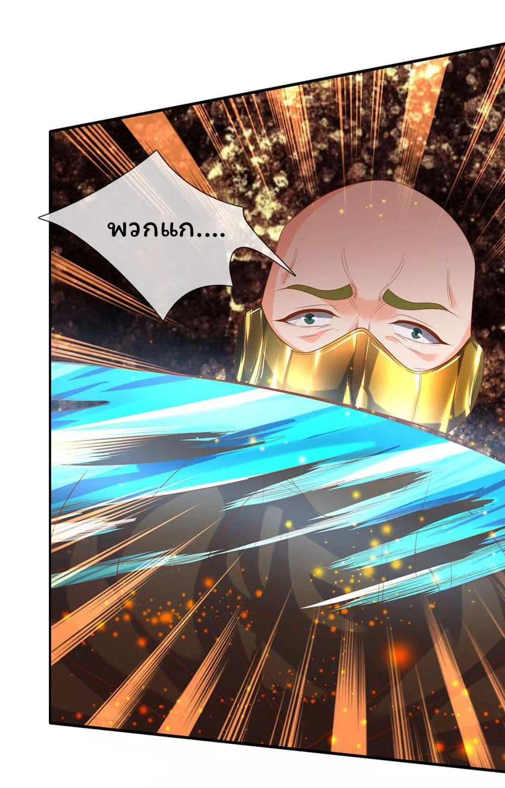 Manga-lc-com อ่านมังงะ อ่านการ์ตูน ออนไลน์ ฟรี Eternal god King ตอนที่ 1 2 3 4 5 6 7 8 9 10 11 12 13 14 ฟรี ไม่มีโฆษณา Manga-lc - อ่าน มังงะ อ่าน การ์ตูน ออนไลน์ อ่านมังงะ ฟรี
