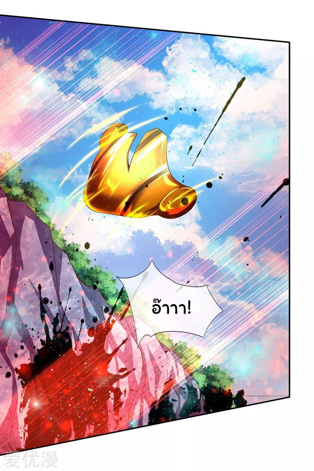 Manga-lc-com อ่านมังงะ อ่านการ์ตูน ออนไลน์ ฟรี Eternal god King ตอนที่ 1 2 3 4 5 6 7 8 9 10 11 12 13 14 ฟรี ไม่มีโฆษณา Manga-lc - อ่าน มังงะ อ่าน การ์ตูน ออนไลน์ อ่านมังงะ ฟรี