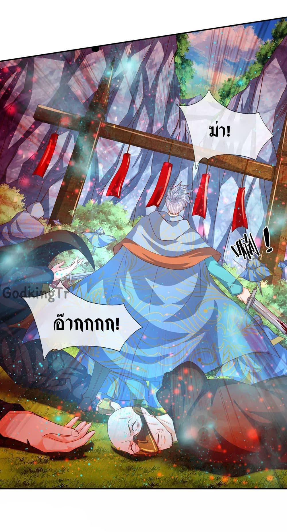 Manga-lc-com อ่านมังงะ อ่านการ์ตูน ออนไลน์ ฟรี Eternal god King ตอนที่ 1 2 3 4 5 6 7 8 9 10 11 12 13 14 ฟรี ไม่มีโฆษณา Manga-lc - อ่าน มังงะ อ่าน การ์ตูน ออนไลน์ อ่านมังงะ ฟรี