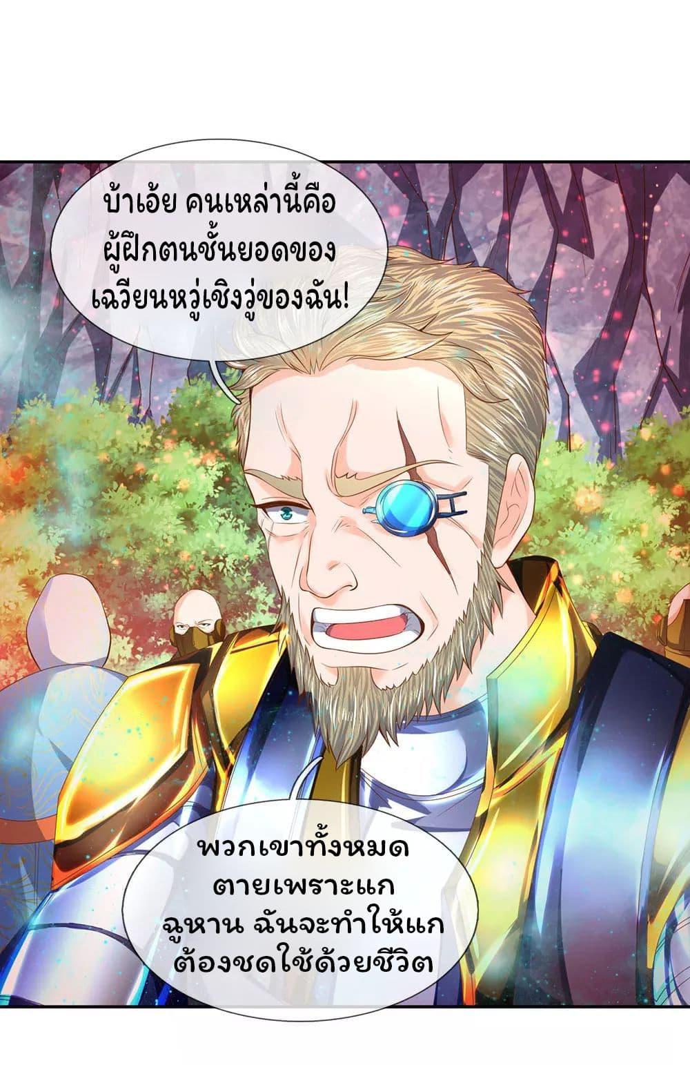 Manga-lc-com อ่านมังงะ อ่านการ์ตูน ออนไลน์ ฟรี Eternal god King ตอนที่ 1 2 3 4 5 6 7 8 9 10 11 12 13 14 ฟรี ไม่มีโฆษณา Manga-lc - อ่าน มังงะ อ่าน การ์ตูน ออนไลน์ อ่านมังงะ ฟรี
