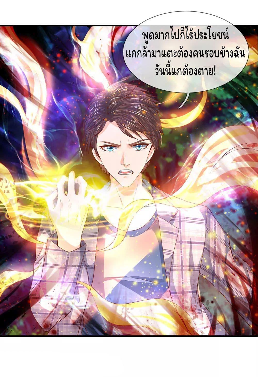 Manga-lc-com อ่านมังงะ อ่านการ์ตูน ออนไลน์ ฟรี Eternal god King ตอนที่ 1 2 3 4 5 6 7 8 9 10 11 12 13 14 ฟรี ไม่มีโฆษณา Manga-lc - อ่าน มังงะ อ่าน การ์ตูน ออนไลน์ อ่านมังงะ ฟรี
