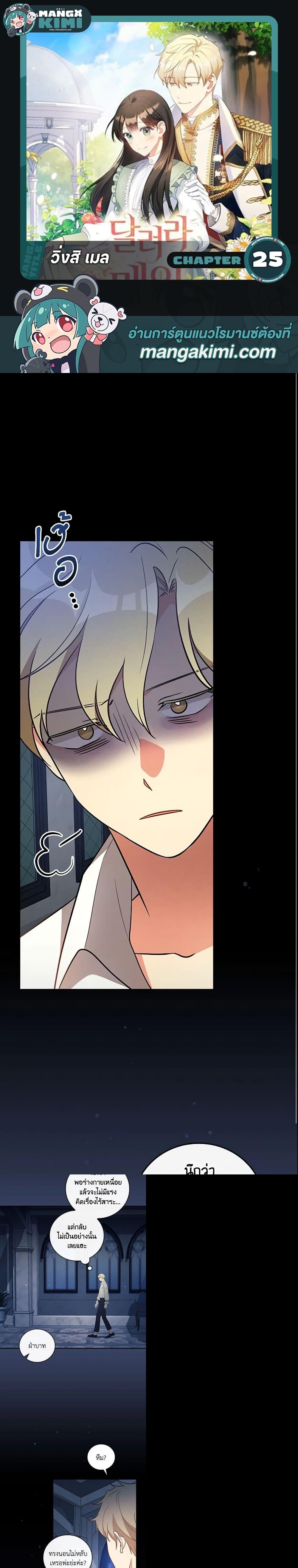 Manga-lc-com อ่านมังงะ อ่านการ์ตูน ออนไลน์ ฟรี Run Maelle ตอนที่ 1 2 3 4 5 6 7 8 9 10 11 12 13 14 ฟรี ไม่มีโฆษณา Manga-lc - อ่าน มังงะ อ่าน การ์ตูน ออนไลน์ อ่านมังงะ ฟรี