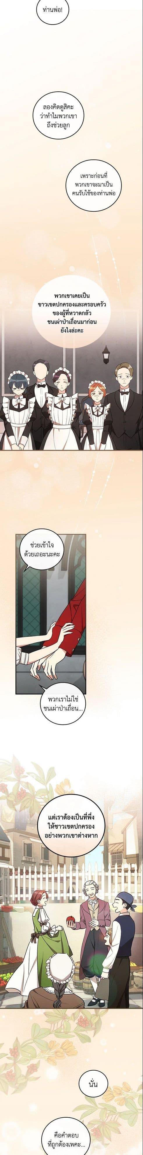 Manga-lc-com อ่านมังงะ อ่านการ์ตูน ออนไลน์ ฟรี Run Maelle ตอนที่ 1 2 3 4 5 6 7 8 9 10 11 12 13 14 ฟรี ไม่มีโฆษณา Manga-lc - อ่าน มังงะ อ่าน การ์ตูน ออนไลน์ อ่านมังงะ ฟรี