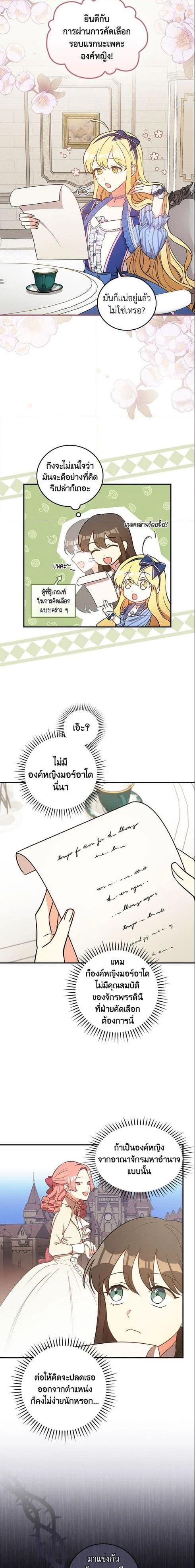 Manga-lc-com อ่านมังงะ อ่านการ์ตูน ออนไลน์ ฟรี Run Maelle ตอนที่ 1 2 3 4 5 6 7 8 9 10 11 12 13 14 ฟรี ไม่มีโฆษณา Manga-lc - อ่าน มังงะ อ่าน การ์ตูน ออนไลน์ อ่านมังงะ ฟรี