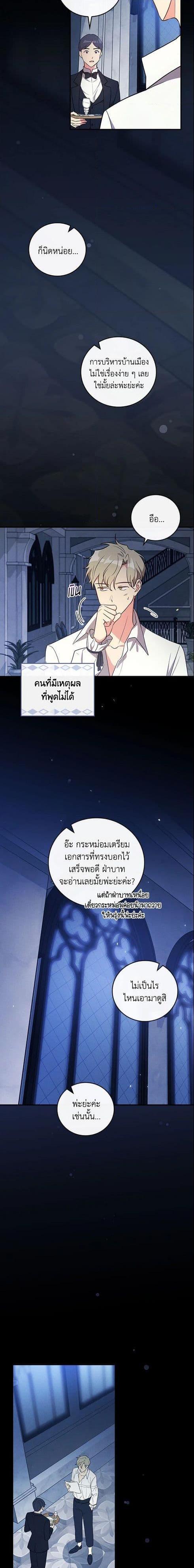 Manga-lc-com อ่านมังงะ อ่านการ์ตูน ออนไลน์ ฟรี Run Maelle ตอนที่ 1 2 3 4 5 6 7 8 9 10 11 12 13 14 ฟรี ไม่มีโฆษณา Manga-lc - อ่าน มังงะ อ่าน การ์ตูน ออนไลน์ อ่านมังงะ ฟรี