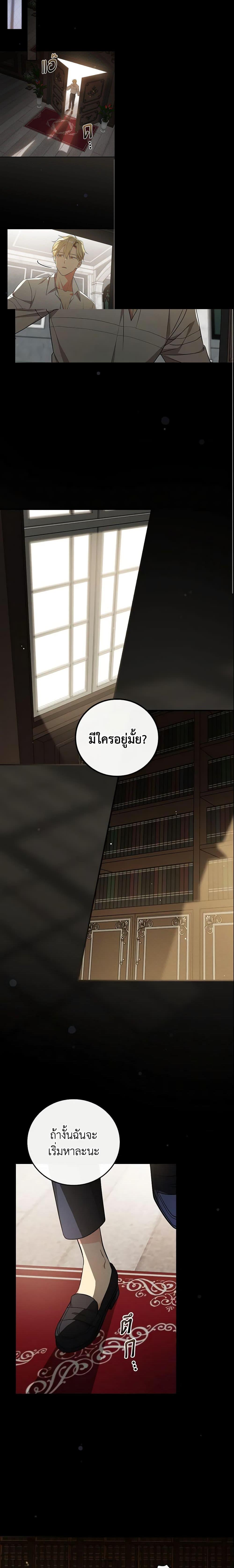 Manga-lc-com อ่านมังงะ อ่านการ์ตูน ออนไลน์ ฟรี Run Maelle ตอนที่ 1 2 3 4 5 6 7 8 9 10 11 12 13 14 ฟรี ไม่มีโฆษณา Manga-lc - อ่าน มังงะ อ่าน การ์ตูน ออนไลน์ อ่านมังงะ ฟรี