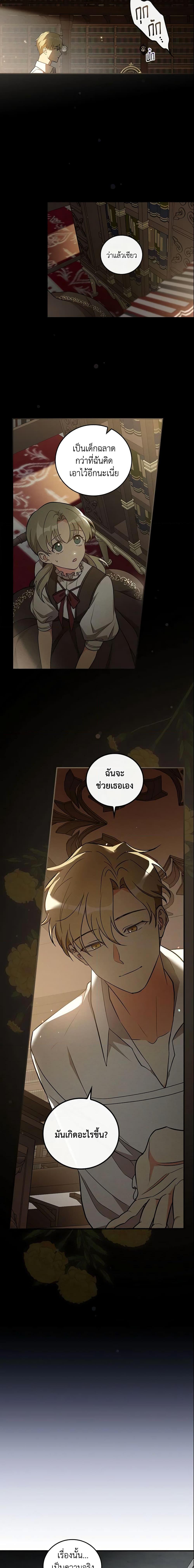 Manga-lc-com อ่านมังงะ อ่านการ์ตูน ออนไลน์ ฟรี Run Maelle ตอนที่ 1 2 3 4 5 6 7 8 9 10 11 12 13 14 ฟรี ไม่มีโฆษณา Manga-lc - อ่าน มังงะ อ่าน การ์ตูน ออนไลน์ อ่านมังงะ ฟรี