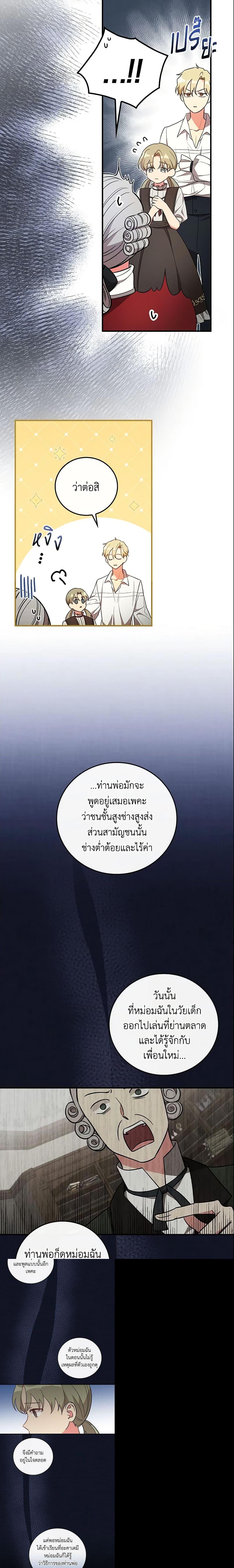 Manga-lc-com อ่านมังงะ อ่านการ์ตูน ออนไลน์ ฟรี Run Maelle ตอนที่ 1 2 3 4 5 6 7 8 9 10 11 12 13 14 ฟรี ไม่มีโฆษณา Manga-lc - อ่าน มังงะ อ่าน การ์ตูน ออนไลน์ อ่านมังงะ ฟรี