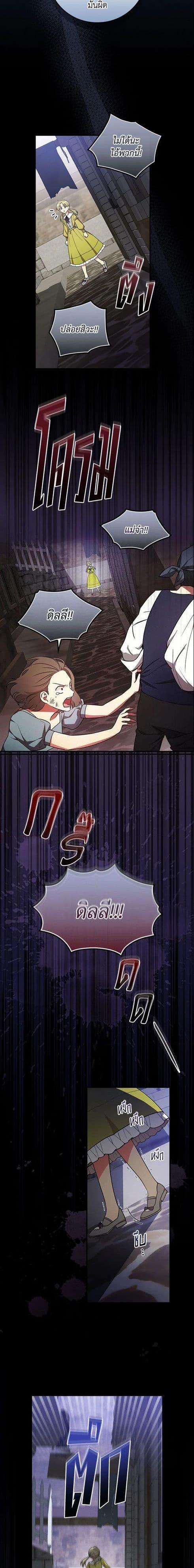 Manga-lc-com อ่านมังงะ อ่านการ์ตูน ออนไลน์ ฟรี Run Maelle ตอนที่ 1 2 3 4 5 6 7 8 9 10 11 12 13 14 ฟรี ไม่มีโฆษณา Manga-lc - อ่าน มังงะ อ่าน การ์ตูน ออนไลน์ อ่านมังงะ ฟรี