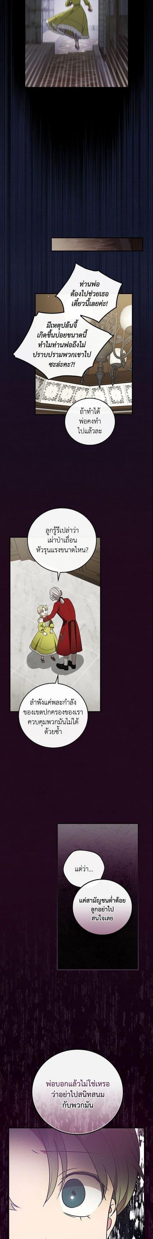 Manga-lc-com อ่านมังงะ อ่านการ์ตูน ออนไลน์ ฟรี Run Maelle ตอนที่ 1 2 3 4 5 6 7 8 9 10 11 12 13 14 ฟรี ไม่มีโฆษณา Manga-lc - อ่าน มังงะ อ่าน การ์ตูน ออนไลน์ อ่านมังงะ ฟรี