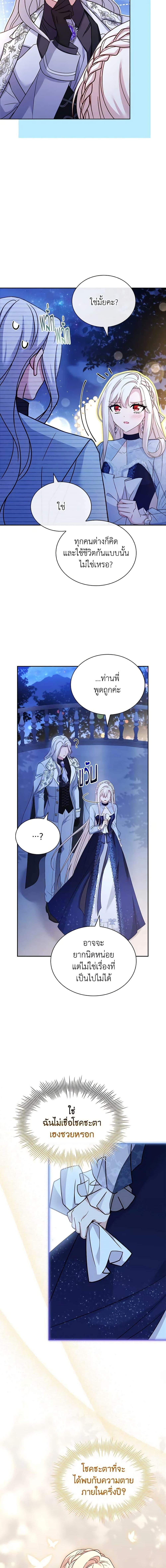 Manga-lc-com อ่านมังงะ อ่านการ์ตูน ออนไลน์ ฟรี The Lady Needs a Break ตอนที่ 1 2 3 4 5 6 7 8 9 10 11 12 13 14 ฟรี ไม่มีโฆษณา Manga-lc - อ่าน มังงะ อ่าน การ์ตูน ออนไลน์ อ่านมังงะ ฟรี