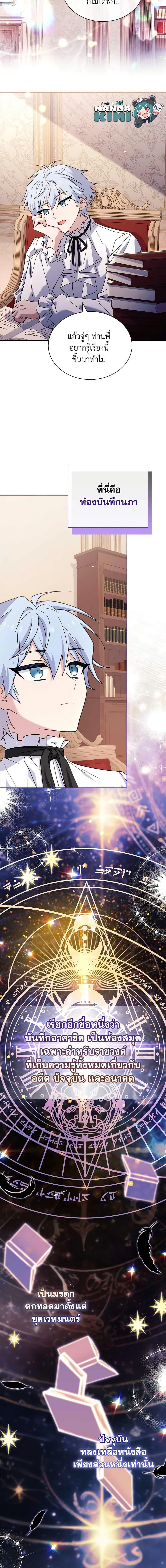 Manga-lc-com อ่านมังงะ อ่านการ์ตูน ออนไลน์ ฟรี The Lady Needs a Break ตอนที่ 1 2 3 4 5 6 7 8 9 10 11 12 13 14 ฟรี ไม่มีโฆษณา Manga-lc - อ่าน มังงะ อ่าน การ์ตูน ออนไลน์ อ่านมังงะ ฟรี